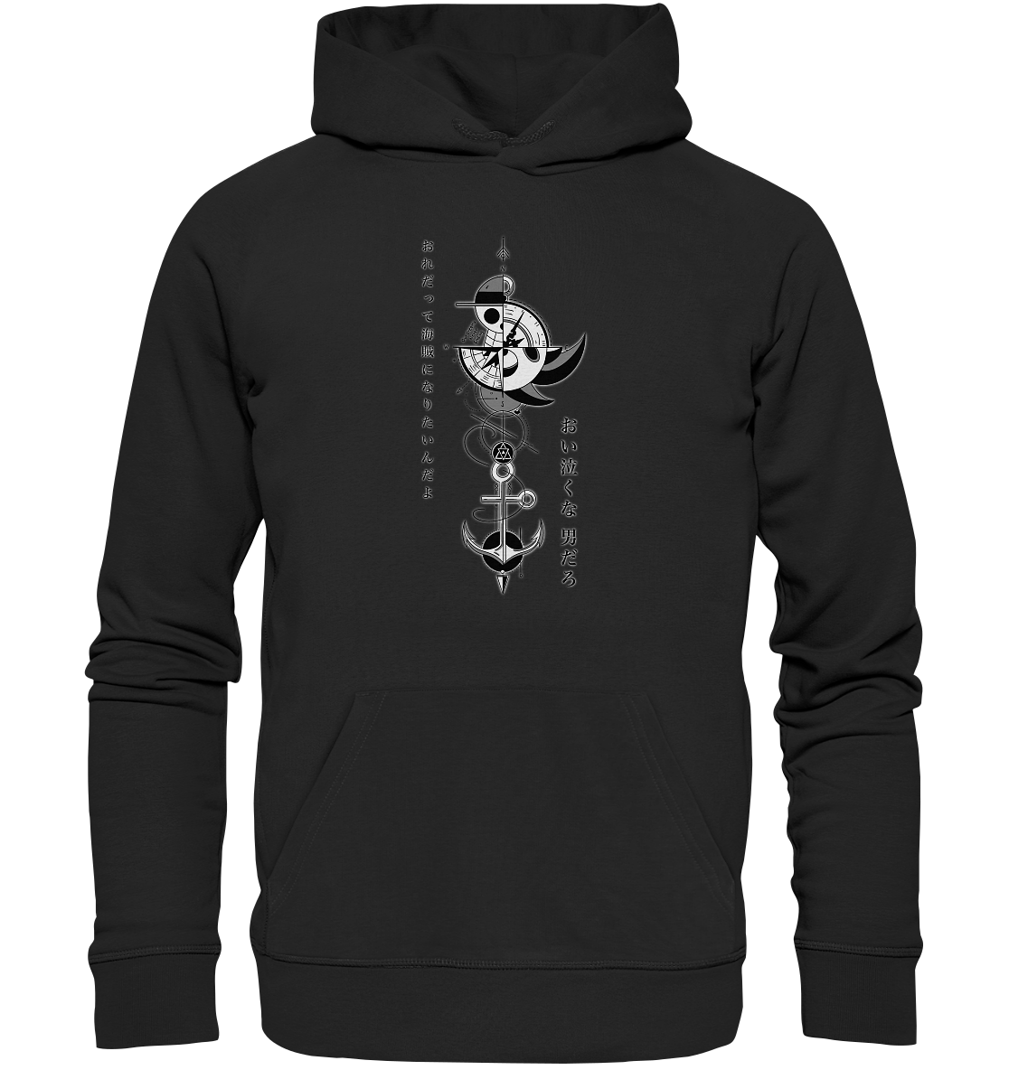 One Piece Our Dreams - Basic Hoodie SALE