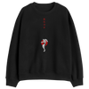 Laden Sie das Bild in den Galerie-Viewer, Sweatshirts Baki Blood Stance X Gym V1 - Oversize Sweater